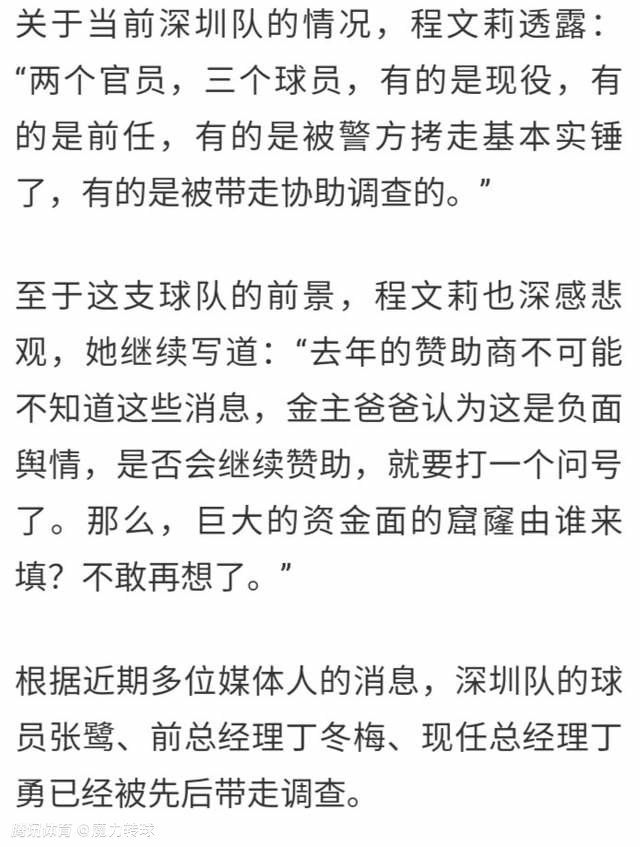 接受记者采访时，那不勒斯主帅马扎里谈到了关于奥斯梅恩的话题。